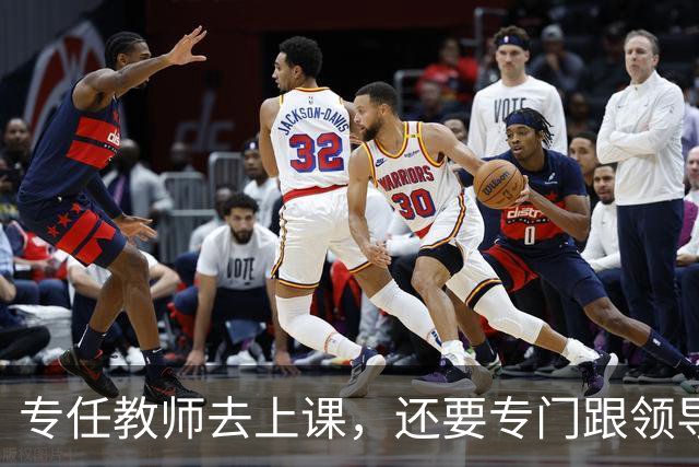 专任教师去上课，还要专门跟领导请假？“课比天大”沦为笑话，大学里最不重要的，就是上课和上课的老师！