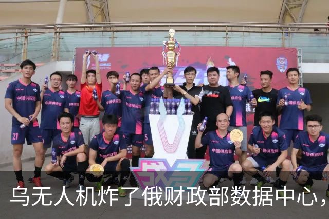 乌无人机炸了俄财政部数据中心，税务数据库受损
