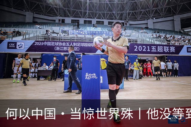 何以中国·当惊世界殊丨他没等到的高峡平湖，我们替他看见了
