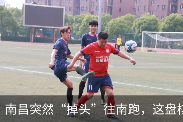 南昌突然“掉头”往南跑，这盘棋下得比我们想的大得多