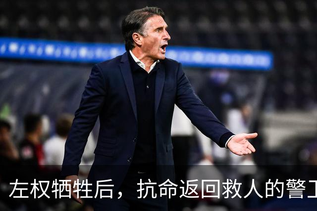 左权牺牲后，抗命返回救人的警卫连长被判枪决，被彭总当场否定