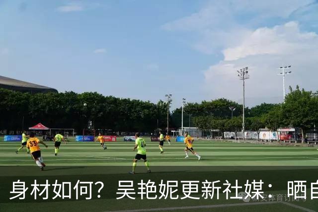 身材如何？吴艳妮更新社媒：晒自己在海滩度假的照片